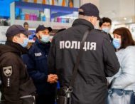 За добу на Дніпропетровщині пройшло 136 перевірок дотримання карантинних вимог