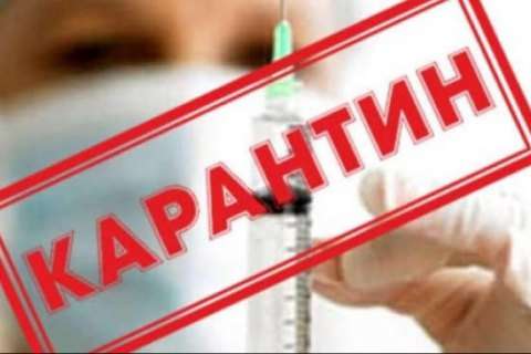 На Днепропетровщине городам и громадам рекомендовали ввести новые карантинные ограничения На Днепропетровщине городам и громадам рекомендовали ввести новые карантинные ограничения