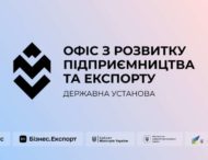 Шановні підприємці пропонуємо Вам взяти участь в онлайн-опитуванні українського бізнесу     