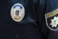 У Дніпропетровській області поліцейські викрили угруповання шахраїв