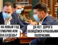 В Мережі з’явились кумедні меми та фотожаби після заяви Олени Зеленської про скумбрію по 8 гривень