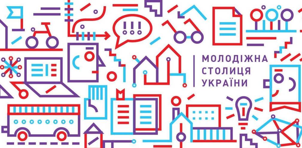Три міста Дніпропетровщини боротимуться за статус «Молодіжна столиця України» Три міста Дніпропетровщини боротимуться за статус «Молодіжна столиця України»