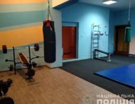 На Дніпропетровщині відкрили сучасний спортивний зал для правоохоронців