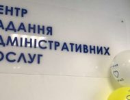 Днепропетровская область получила награду на международном саммите