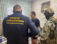 На Дніпропетровщині учасники злочинної організації постануть перед судом
