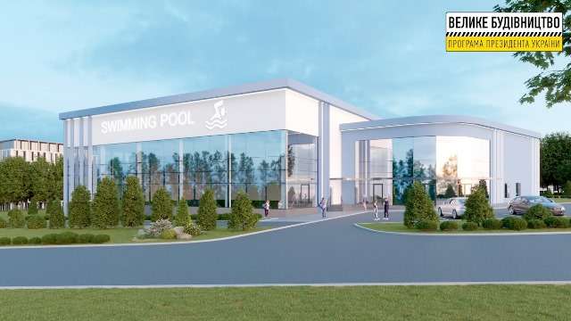 В Кривом Роге на месте пустыря появится новый спортивный объект (фото) В Кривом Роге на месте пустыря появится новый спортивный объект (фото)