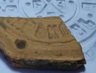 На Дніпропетровщині знайшли фрагмент плитки з багатою історією