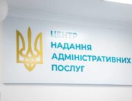 Дніпропетровщина – у лідерах України за темпами регіональної цифровізації