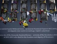 Президент України і перша леді вшанували пам’ять Героїв Небесної Сотні