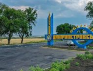 На обычных жителях Днепропетровщины введение чрезвычайного положения не отразится – Резниченко