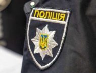 Поліція Дніпропетровської області продовжує працювати у посиленому режимі