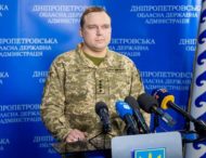 На Дніпропетровщині важливі державні об’єкти, критична інфраструктура – під охороною