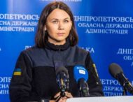 Спасатели Днепропетровской области несут службу в усиленном режиме