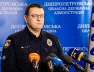 Мешканці Дніпропетровщини допомагають поліції виявляти диверсантів