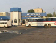 На Днепропетровщине две автостанции возобновляют работу