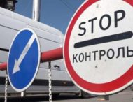 На дорогах Дніпропетровcької області працюють блокпости