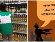 «Киев за три дня» сменило «три кило сахара в одни руки»: в соцсетях снова смеются над оккупантами