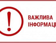 Агресор обстріляв з «Градів» села Криворізького району