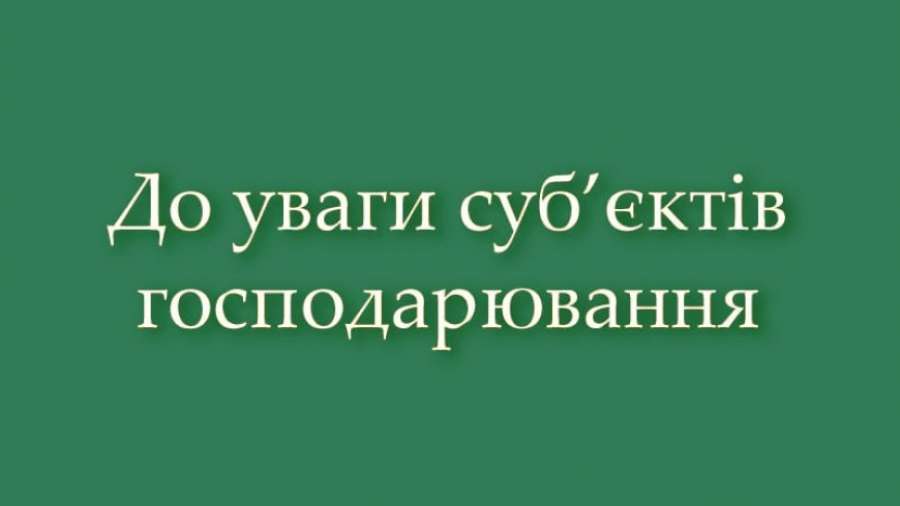 ПОВІДОМЛЕННЯ про оприлюднення проєкту рішення Нікопольської міської ради «Про затвердження технічної документації з нормативної грошової оцінки земель міста Нікополя Нікопольського району Дніпропетровської області» ПОВІДОМЛЕННЯ про оприлюднення проєкту рішення Нікопольської міської ради «Про затвердження технічної документації з нормативної грошової оцінки земель міста Нікополя Нікопольського району Дніпропетровської області»