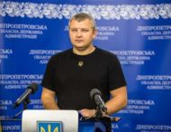Про ситуацію на Дніпропетровщині за тиждень розповів голова облради