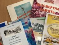 Обласний літературний конкурс імені Михайла Селезньова – 2022: триває прийом творів
