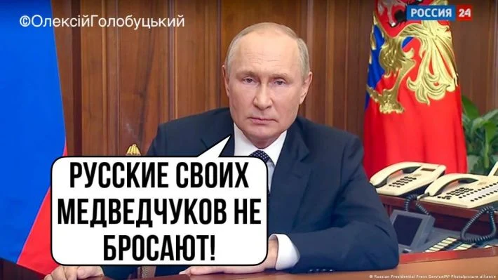 “Я уже другого нашла”: соцсети взорвались фотожабами на Марченко и Медведчука