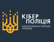 Кіберполіція викрила жителя Дніпропетровщини у шахрайстві