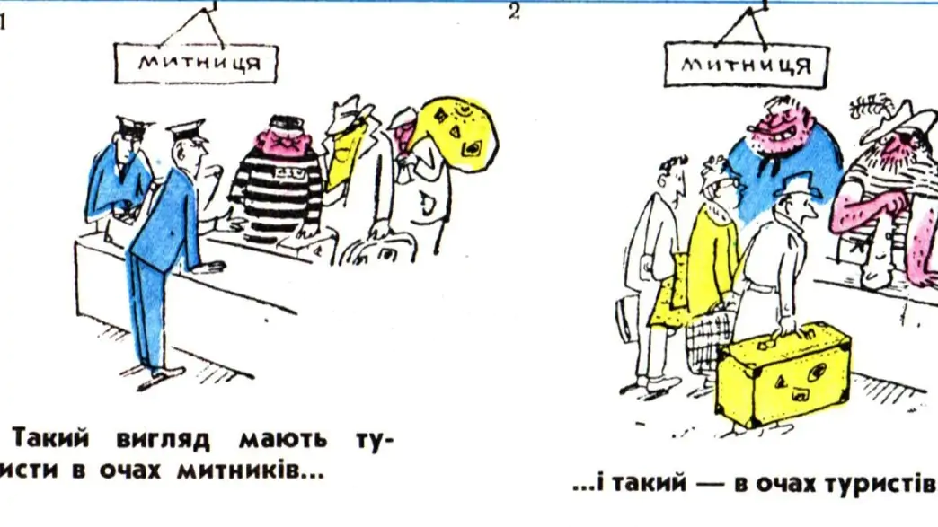 Якщо валіза не закривається, значить в неї можна ще щось покласти: веселі жарти про туристів