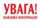 Рішення Про початок опалювального сезону 2022/2023 років в місті Нікополі