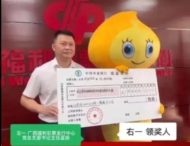 “Стануть лінивими”: китаєць виграв у лотерею $30 млн і приховав виграш від родини