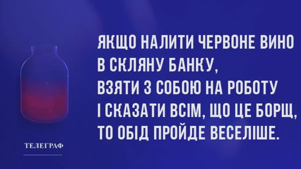 У винороба пішов до першого класу син урожаю 2015 року: ці жарти точно посміхнуть