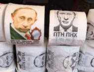 Москвичі будуть збирати туалетну бумагу у подарунок військовим на Новий рік