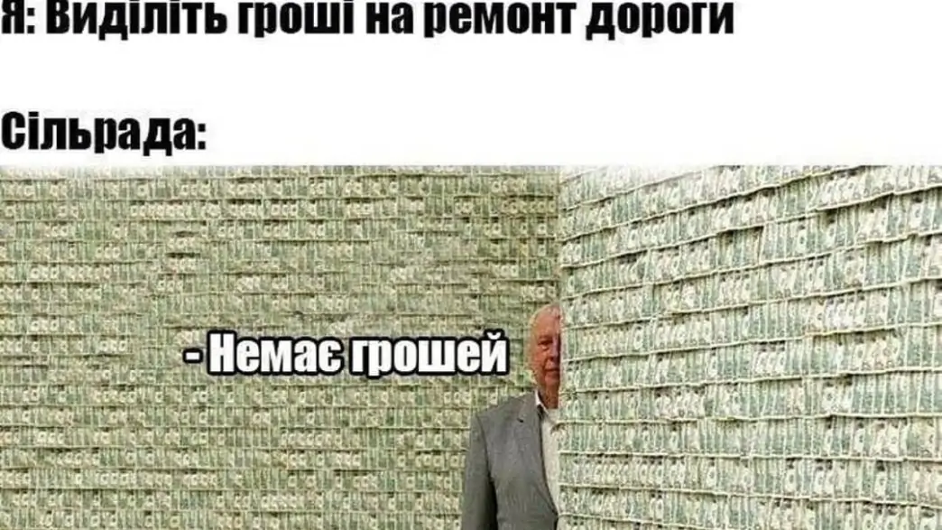 Гроші не псують чоловіків до тих пір, поки є жінки, які знімають цю порчу: смішні жарти про валюту