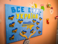 На Дніпропетровщині у Пунктах незламності підтримують та дарують тепло