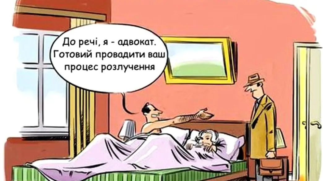 Вчені довели, що основна причина розлучень — шлюб: веселі жарти про колишнє подружжя