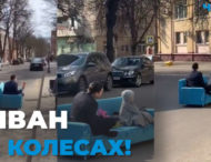 На Тернопільщині чоловік їздить вулицями на блакитному дивані – курйозне відео