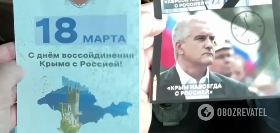 “Зі святом!” В окупованому Криму роздають “похоронки” на Аксьонова. Відео