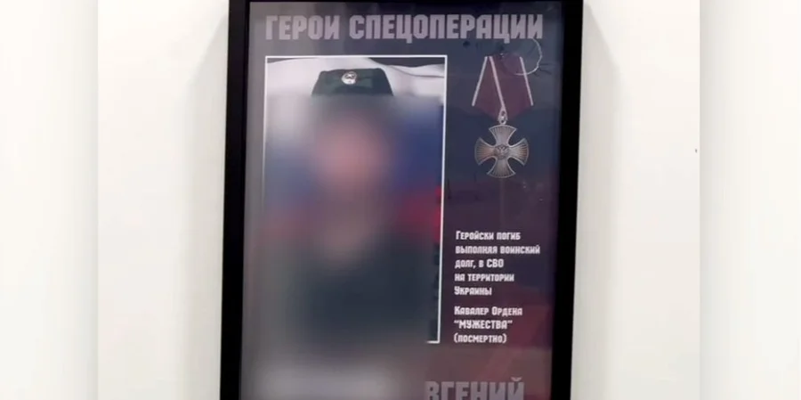 Кабінка «героя». У РФ портрети ліквідованих в Україні військових розмістили у громадському туалеті — відео