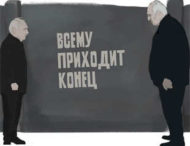 Карикатуристи висміяли невдах Путіна та Лукашенка