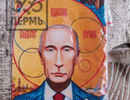 Для молитов: мобілізованим росіянам надіслали на фронт іконки з Путіним. ВІДЕО