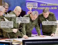 Шамани сказали – ЗСУ підуть на Сватове: яскраві меми на істерику в РФ через “контрнаступ”