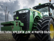 У 2023-му більш ніж 380 агропідприємств з Дніпропетровщини отримали пільгові кредити за державною програмою «5-7-9%»