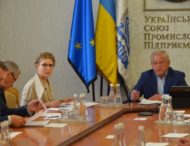 Юлія Тимошенко: Влада має підтримувати бізнес, а не нищити його перевірками та підвищенням податків