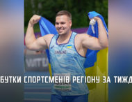 Вибороли понад 80 медалей і ліцензії на участь в Олімпійських іграх: здобутки спортсменів Дніпропетровщини за тиждень