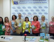 Дніпровська медійниця презентувала патріотичну дитячу книжку про вірних друзів