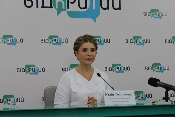 Юлія Тимошенко закликала захищати права військових, підприємців та боротися легалізації медичного канабісу Юлія Тимошенко закликала захищати права військових, підприємців та боротися легалізації медичного канабісу