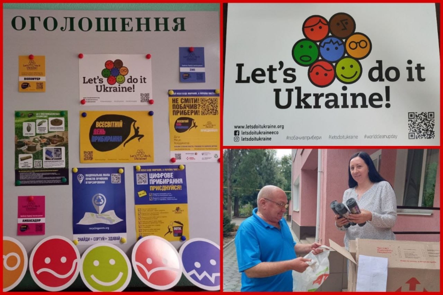Нікополь долучився до World Cleanup Day Нікополь долучився до World Cleanup Day