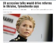 Юлія Тимошенко: Новий етап розширення ЄС може стати  «початком нової історичної епохи»