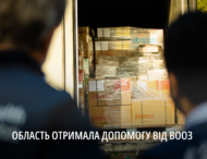 Всесвітня організація охорони здоров’я передала гуманітарний вантаж для 10 лікарень Дніпропетровщини