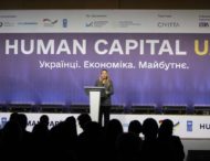 Юлія Соколовська на форумі Human Capital UA розповіла про зусилля зі збереження та розвитку людського капіталу України